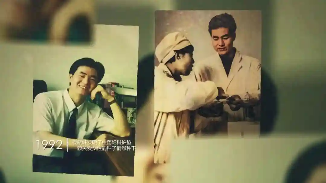 三八妇乐乐诚系统首届新春干细胞推介会在天津成功举办