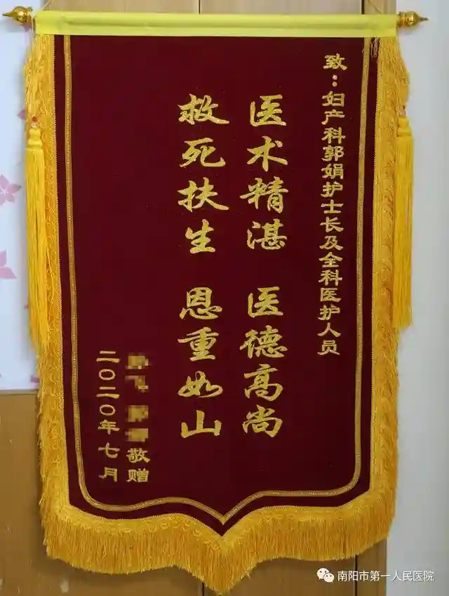 一个电话，两人获救，三次感恩，南阳市一院演绎“生命竞速”