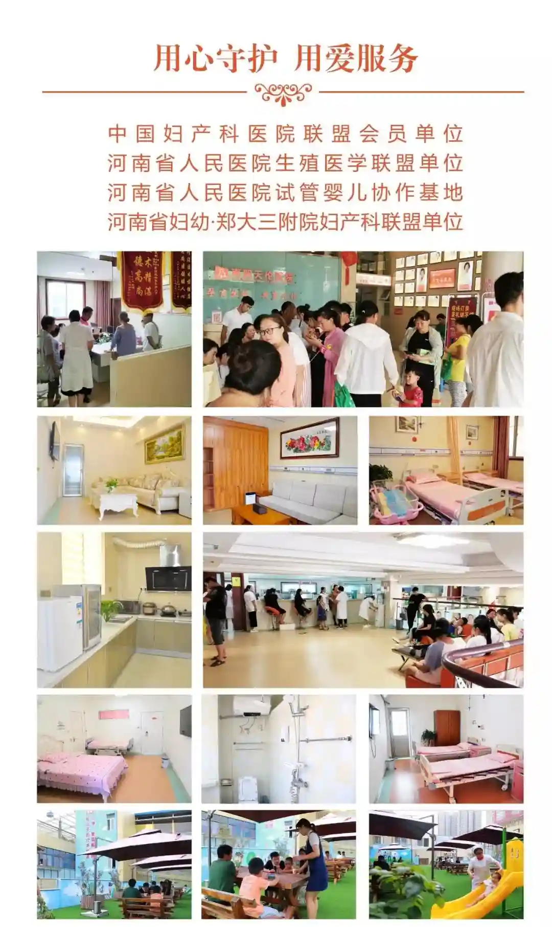 社会团体爱心捐赠 助力社旗县灾后恢复工作