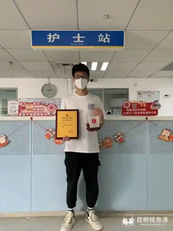 将爱心进行到底 云南20岁男孩二次捐献淋巴细胞