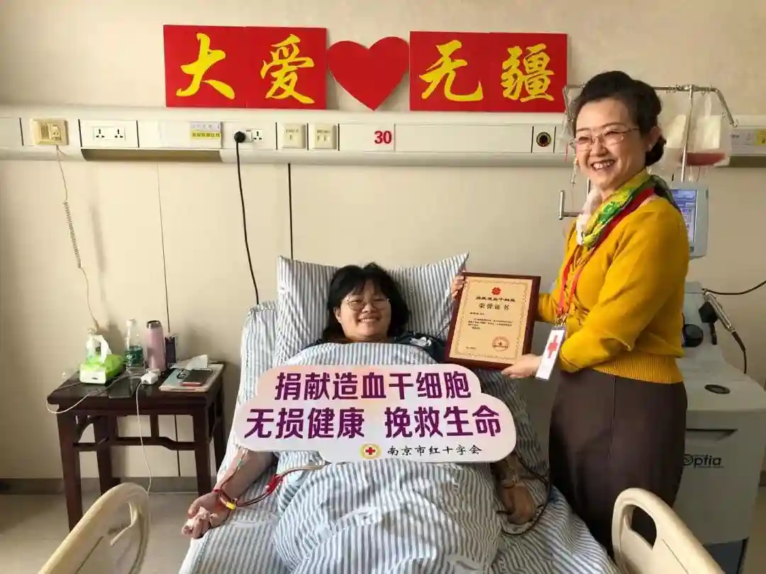 浦口第3位捐献者！是她！