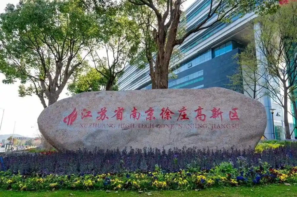 扎根玄武17年，柯菲平开垦创新药“希望田”！