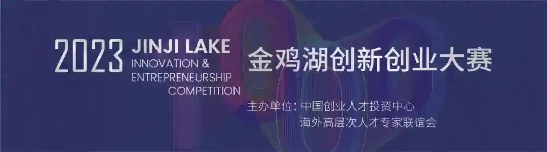 21强揭晓！全球“伙伴”齐聚苏州！