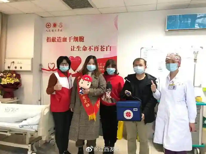 点赞！南昌女教师长沙捐献造血干细胞