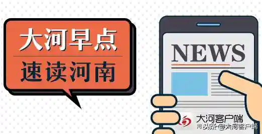 高一女孩遭入室抢劫 她这样自救；网上K歌能挣钱？两女子被骗67万