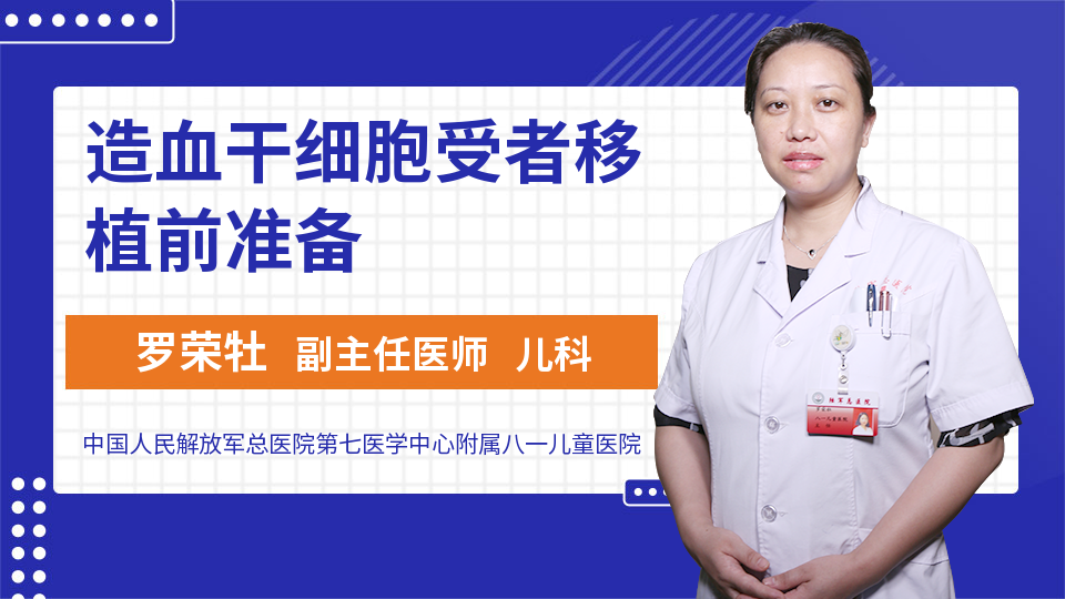四川落地省内首个干细胞治疗不良反应责任险