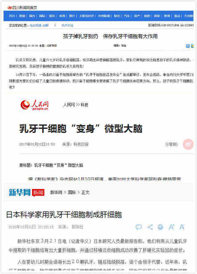 万万没想到，人缘好不好，居然还会影响我们的寿命