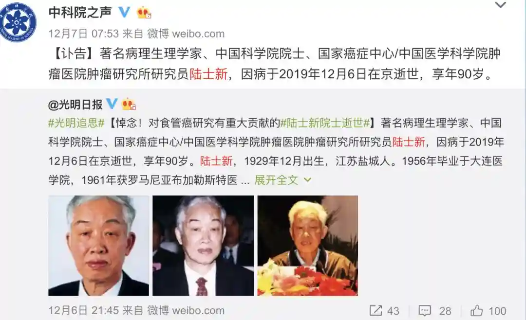 3天两人！这份名单不要再增加了……