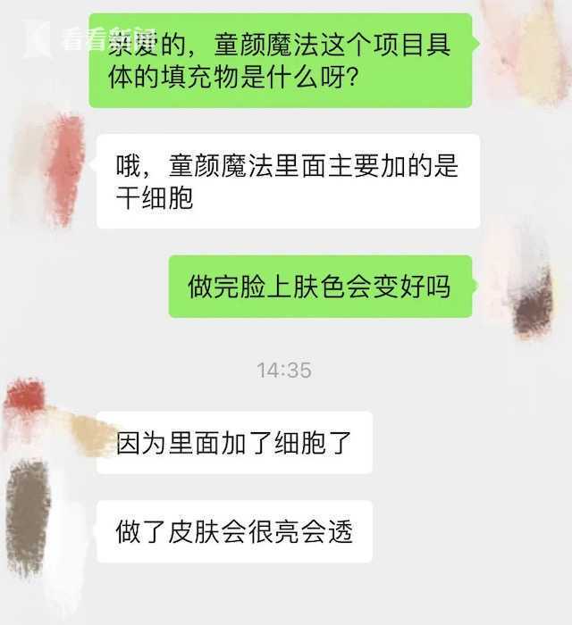 科学家研制出了能转化脂肪的药丸，我没骗你