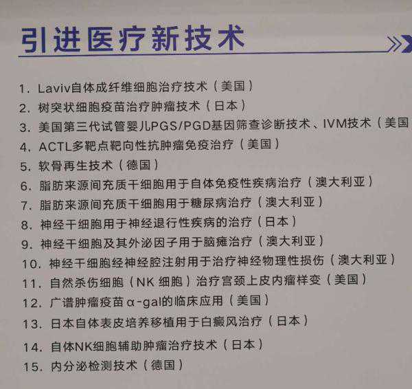 Cell Stem Cell：科学家鉴别出组织纤维化的细胞根源