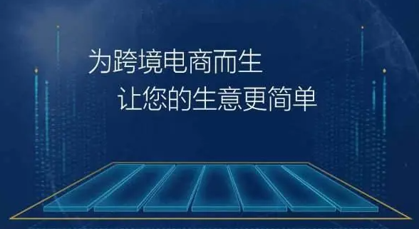 依托超大规模市场优势，支持中外企业交流合作，中国制造业外资准入限制“清零”