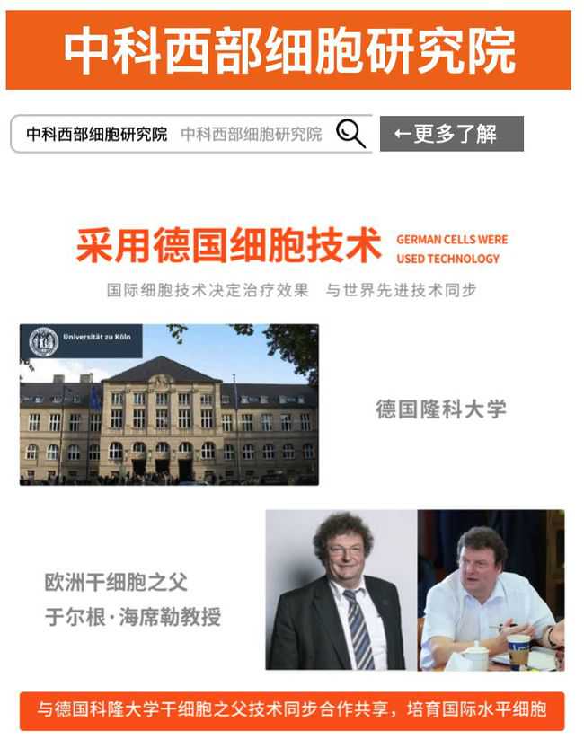 芦可替尼有效治疗异基因造血干细胞移植后多重耐药GVHD