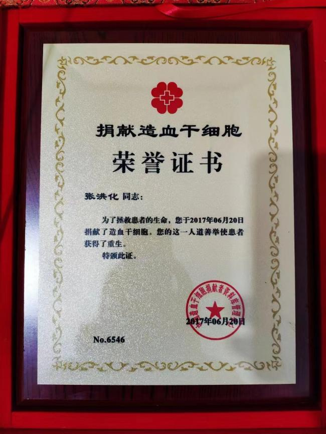 罗平举办造血干细胞捐献知识培训